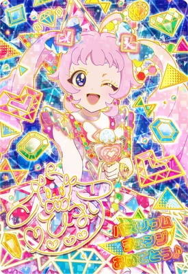SP ジュエルバズリウムルビー(ひまり)【金サイン】 | ひみつの