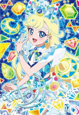 ひみつのアイプリ ⭐︎4まとめ売り ジュエルバズリウムサファイア サイン等 ひみつのアイプリ ジュエルバズリウムサファイア(みつき) ☆4