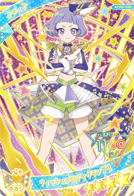 キズ格安】ひみつのアイプリ APR3-008 ウィッシュメロディグランプリ