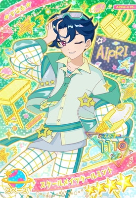 キズ格安】ひみつのアイプリ APR3-016 スクールメイツクールミント
