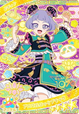 キズ格安】ひみつのアイプリ APR3-018 アニマルロックブラック(チィ