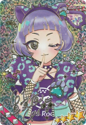 キズ格安】ひみつのアイプリ 【パラレル】APR3-004P アニマルバズ