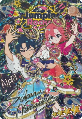 アイプリ　スバル　まとめ ひみつのアイプリ APR2-011 スクールメイツクール(すばる) ☆4