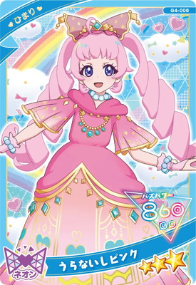 フルアヘッド】アイドルカード販売・買取・通販専門店
