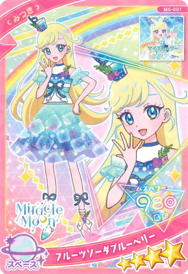 M5-001 フルーツソーダブルーベリー(みつき)☆4 | ひみつのアイプリ