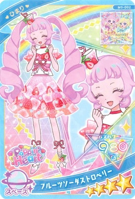 M5-002 フルーツソーダストロベリー(ひまり)☆4 | ひみつのアイプリ