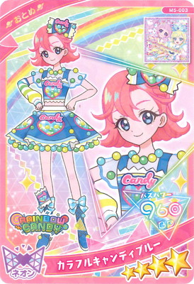 M5-003 カラフルキャンディブルー(おとめ)☆4 | ひみつのアイプリ