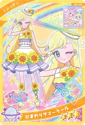 M5-004 Ҥޤꥵޡ(ߤĤ)3