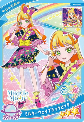 M5-005 ߥ륭֥åԥ(ꤢ)3