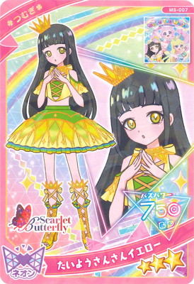 カードスリーブ　およげ！たいやきくん　イエロー キャラクターカードスリーブ およげ!たいやきくん (イエロー