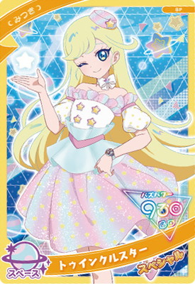 SP-134 �ȥ����󥯥륹����(�ߤĤ�)
