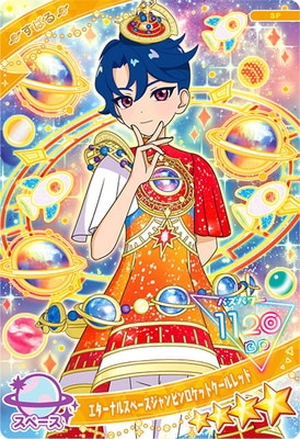 七浦 すばる