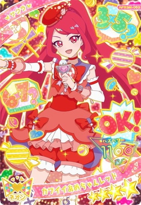 ひみつのアイプリ ミラクルカード かわいいあめちゃんレッド サクラ まとめ売り ひみつのアイプリ APR3M-003カワイイあめちゃんレッド(サクラ