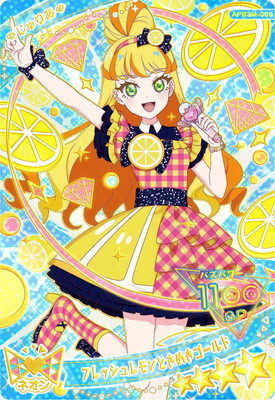 ひみつのアイプリ APR3M-005フレッシュレモンときめきゴールド(じゅり