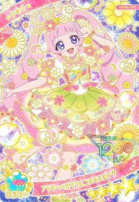 ҤߤĤΥץ APR4-001 եХꥦॳ⥹ԥ(Ҥޤ) 4