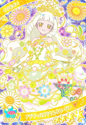 ҤߤĤΥץ APR4-003 եХꥦ९С(Ĥमʥץ󥻥ver.)) 4