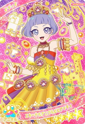 真実夜 チィ