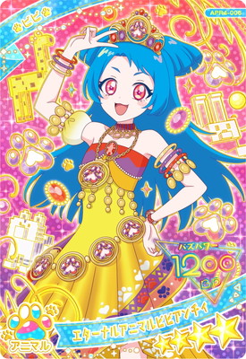 アイプリ　ビビ ひみつのアイプリ APR4-006 エターナルアニマルビビアンチィ
