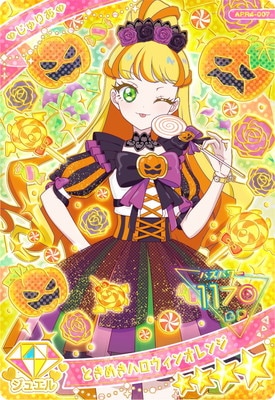 ҤߤĤΥץ APR4-007 Ȥ᤭ϥ󥪥(ꤢ) 4