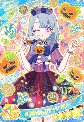 アイプリ　エル ひみつのアイプリ 【パラレル】APR1-004P ジュエルバズリウム