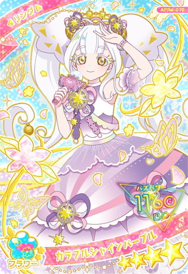 ひみつのアイプリ リング4弾 67種類 フルコンプ アイカツ ひみつの