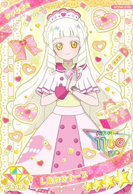 ひみつのアイプリ APR4-015 しあわせナース(つむぎ（プリンセスver