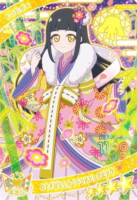 アイプリ 引退品 ひまり みつき つむぎ チィ じゅりあ える おとめ ビビ アイプリ 引退品 ひまり みつき つむぎ チィ じゅりあ える