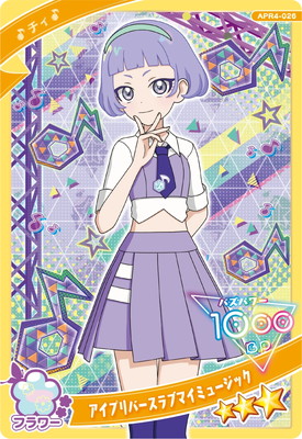 ҤߤĤΥץ APR4-026 ץС֥ޥߥ塼å() 3