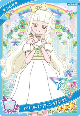 ҤߤĤΥץ APR4-027 ץСեޡץ󥻥(Ĥमʥץ󥻥ver.)) 3