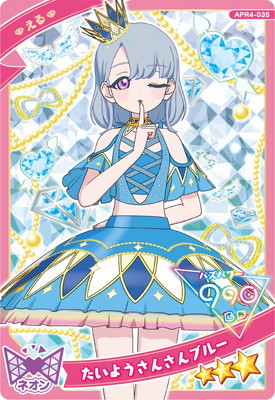 ҤߤĤΥץ APR4-035 褦󤵤֥롼() 3