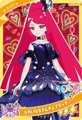 ひみつのアイプリ APR4-036 かれいなるきんぎょブラック(サクラ