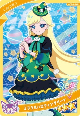 ひみつのアイプリ APR4-040 ミラクルハロウィングリーン(みつき) ☆3