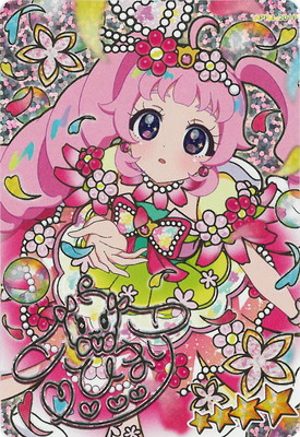 アイプリ リング1弾 フルコンプリート リング1だん】カードリスト | ひみつのアイプリ | スペシャル