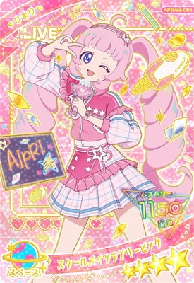ひみつのアイプリ APR4M-001 スクールメイツラブリーピンク(ひまり