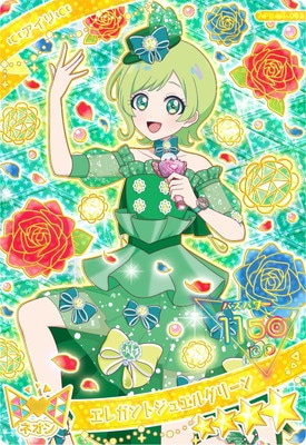 ひみつのアイプリ APR4M-003 エレガントジュエルグリーン(アイリ) ☆4