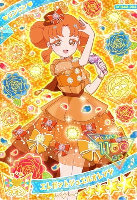 ひみつのアイプリ APR4M-004 エレガントジュエルオレンジ(リンリン