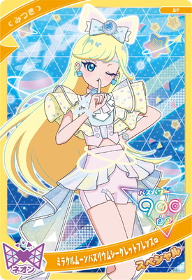 ミラクルムーンバズリウム みつき サイン バズリウム成功 失敗 限定セット ミラクルムーンバズリウム みつき サイン バズリウム成功 失敗