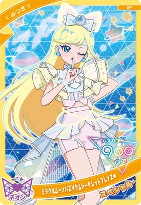 アイプリ ミラクルムーンバズリウム ジュエルバズリウムサファイア みつき Amazon.co.jp: ひみつのアイプリ APR1-002 ジュエルバズリウム