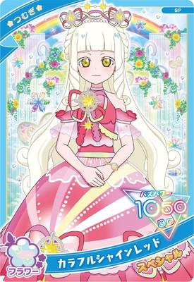 SP ե륷㥤å(Ĥम)