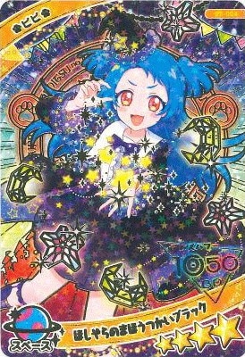 フルアヘッド】アイドルカード販売・買取・通販専門店