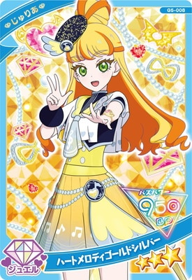 G5-008 ϡȥǥɥС(ꤢ) 3