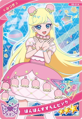 G5-014 ぽんぽんすずらんピンク(みつき) ☆3 | ひみつのアイプリ