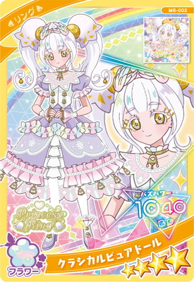 M6-002 饷ԥ奢ɡ()4