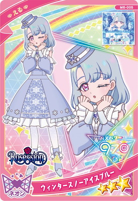 M6-005 󥿡Ρ֥롼()3