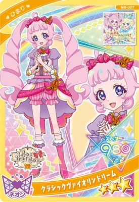 M6-007 饷åɥ꡼(Ҥޤ)3