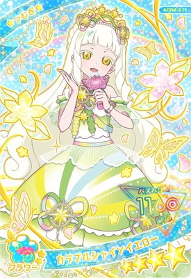 キズ格安】ひみつのアイプリ APR4-011 カラフルシャインイエロー