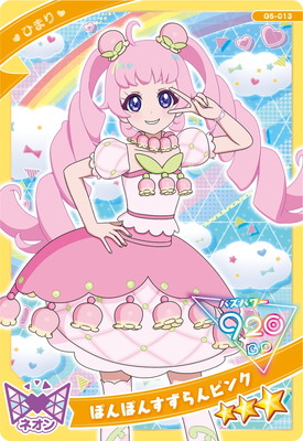 ビックリボン♡girlパッチンピン♡ピンク キズ格安】G5-013 ぽんぽんすずらんピンク(ひまり) ☆3 | ひみつの