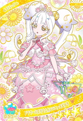 SP-147 フラワーバズリウムカンパニュラピンク(リング)☆4 | ひみつの