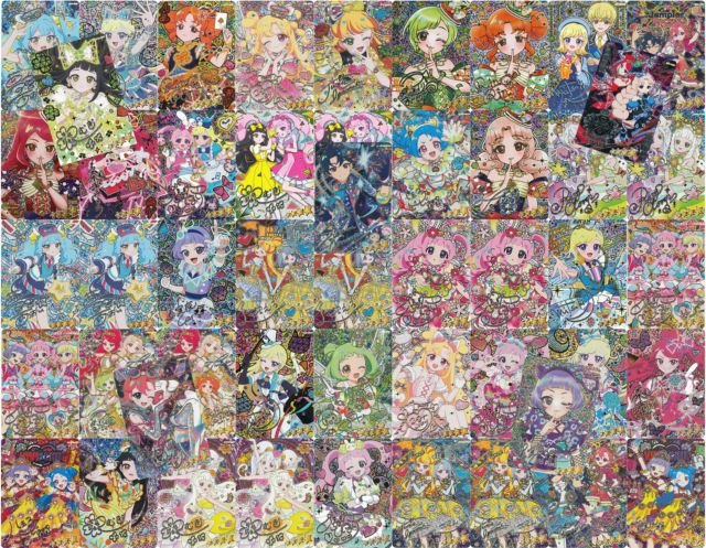 5/23 20時発売開始】アイプリパラレルくじ/1口1,200円 | くじ・福袋