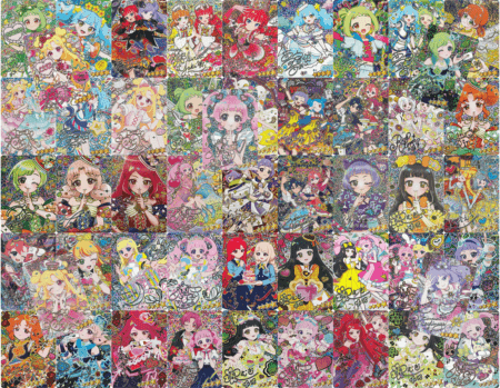 9/16 20時発売開始】アイプリパラレルくじ/1口1,200円 | くじ・福袋